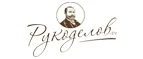 Логотип Рукоделов.ру